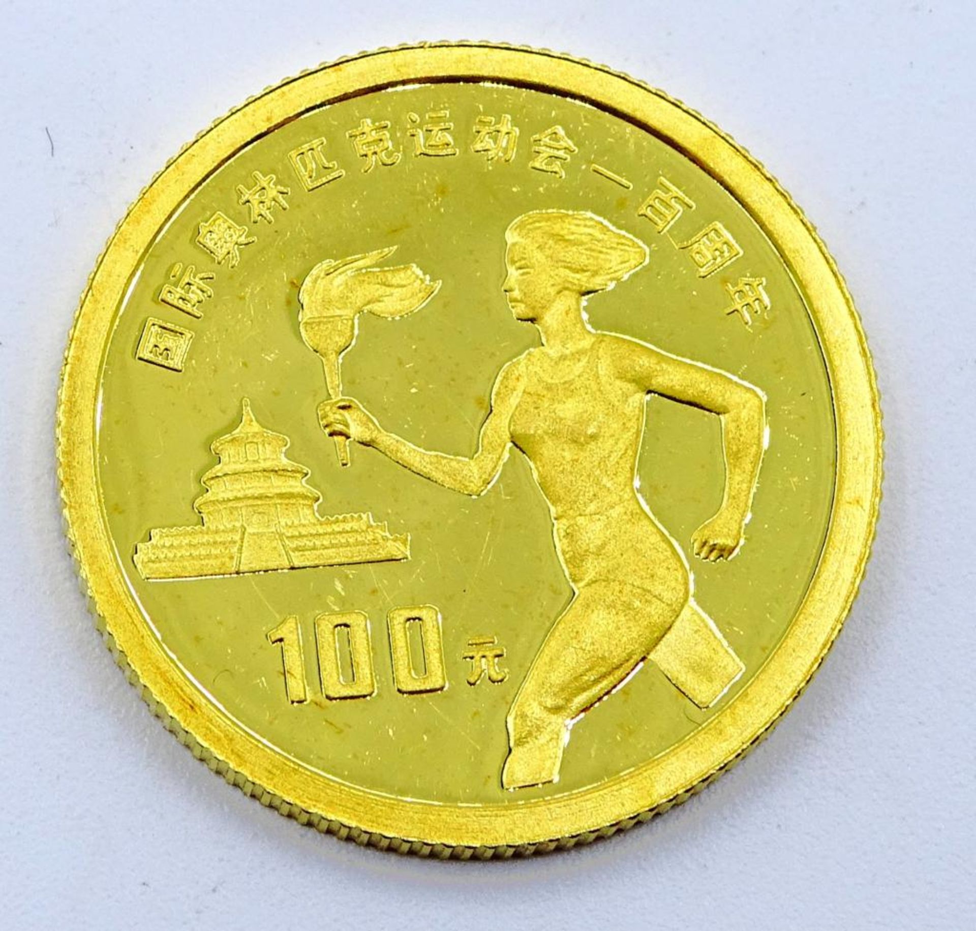 100 Yuan 1994 Goldmünze Olympische Spiele in Atlanta - Fackelträger. , 999/000, 10,41g