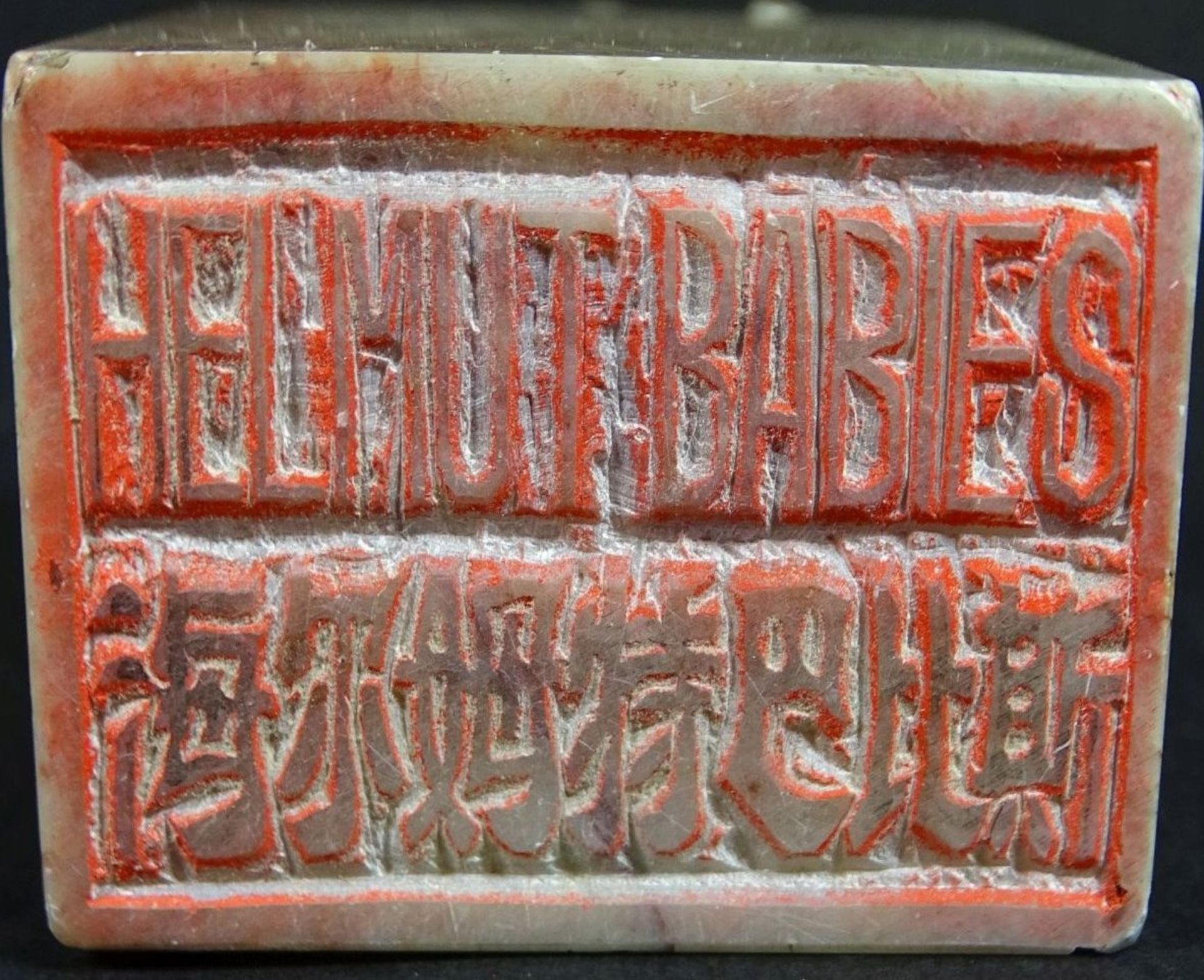 grosses Speckstein-Siegel mit Elefanten, China, älter, H-7,5 cm, B-5 cm, minim. Chip am Ohr,- - - - Bild 7 aus 7
