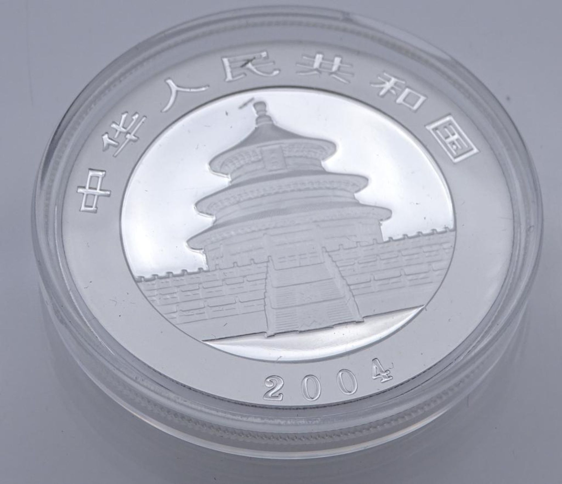 10 Yuan Münze 2004, 1 Oz Feinsilber 999/000, in Kapse- - -22.61 % buyer's premium on the hammer - Bild 4 aus 4