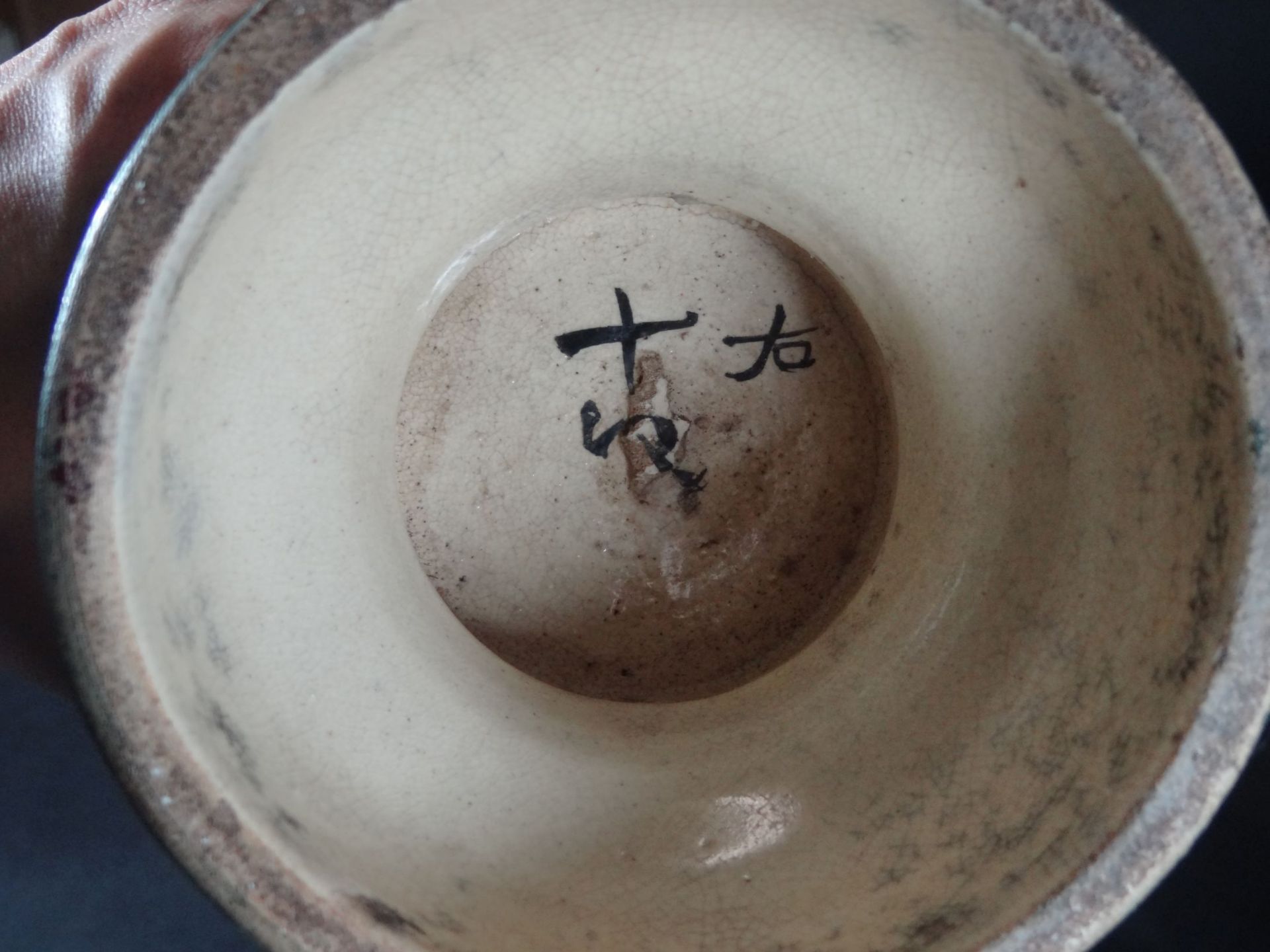 grosse China-Vase, Emaillemalerei, wohl um 1920?, H-45 cm, im Boden Schriftzeichen,- - -22.61 % - Bild 7 aus 7