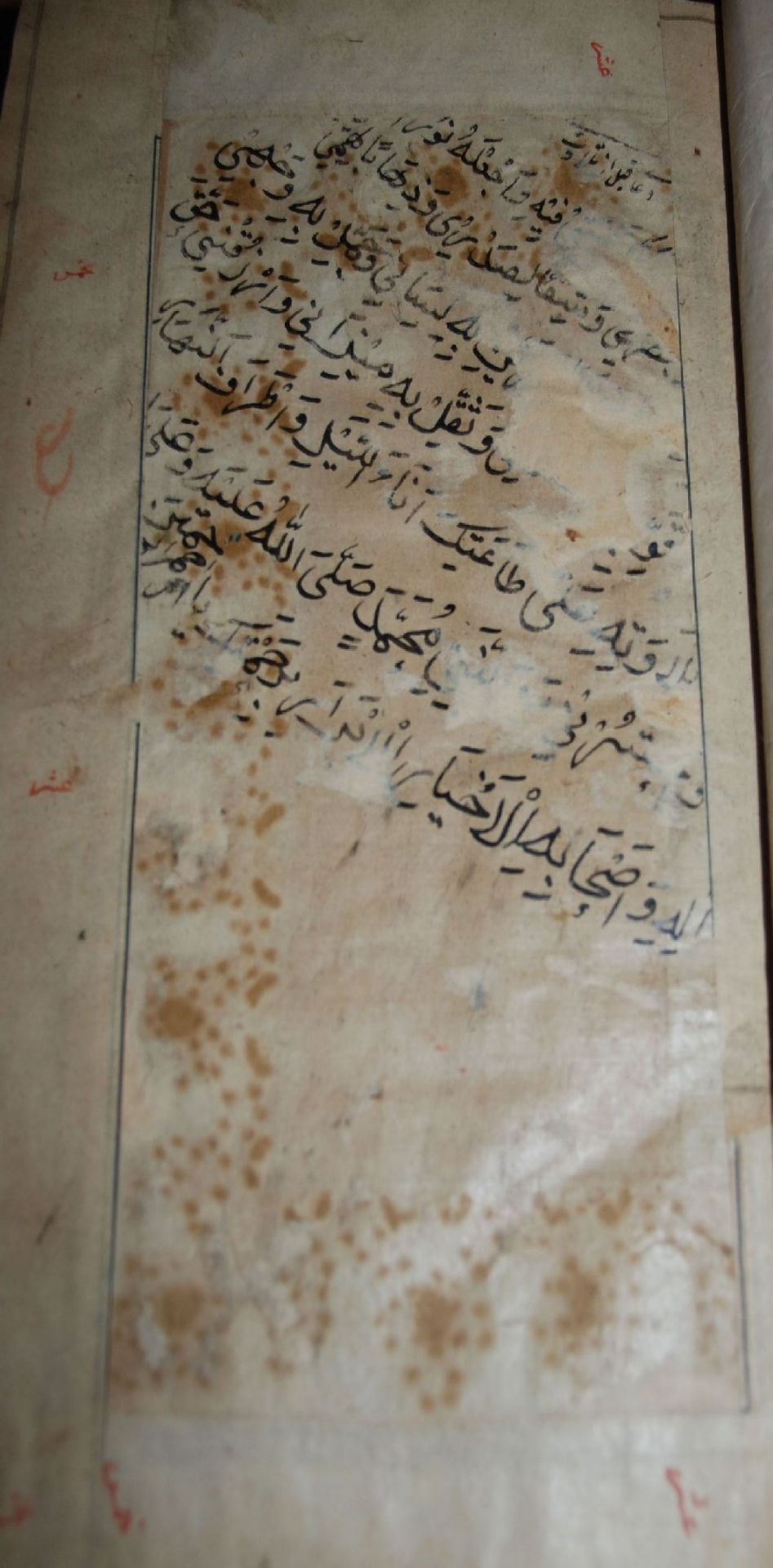 fachmännisch restaurierters handgeschriebenes arabisches Buch, wohl Koran??, Seiten neu - Bild 4 aus 9