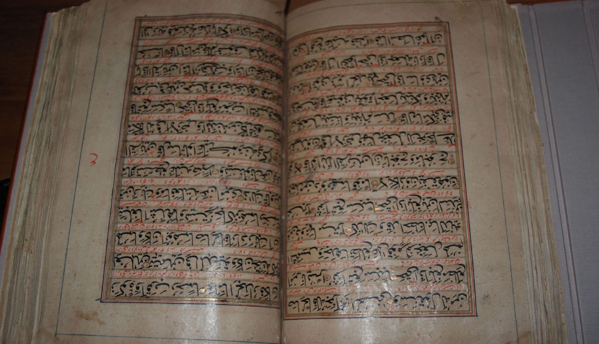 fachmännisch restaurierters handgeschriebenes arabisches Buch, wohl Koran??, Seiten neu - Bild 6 aus 9