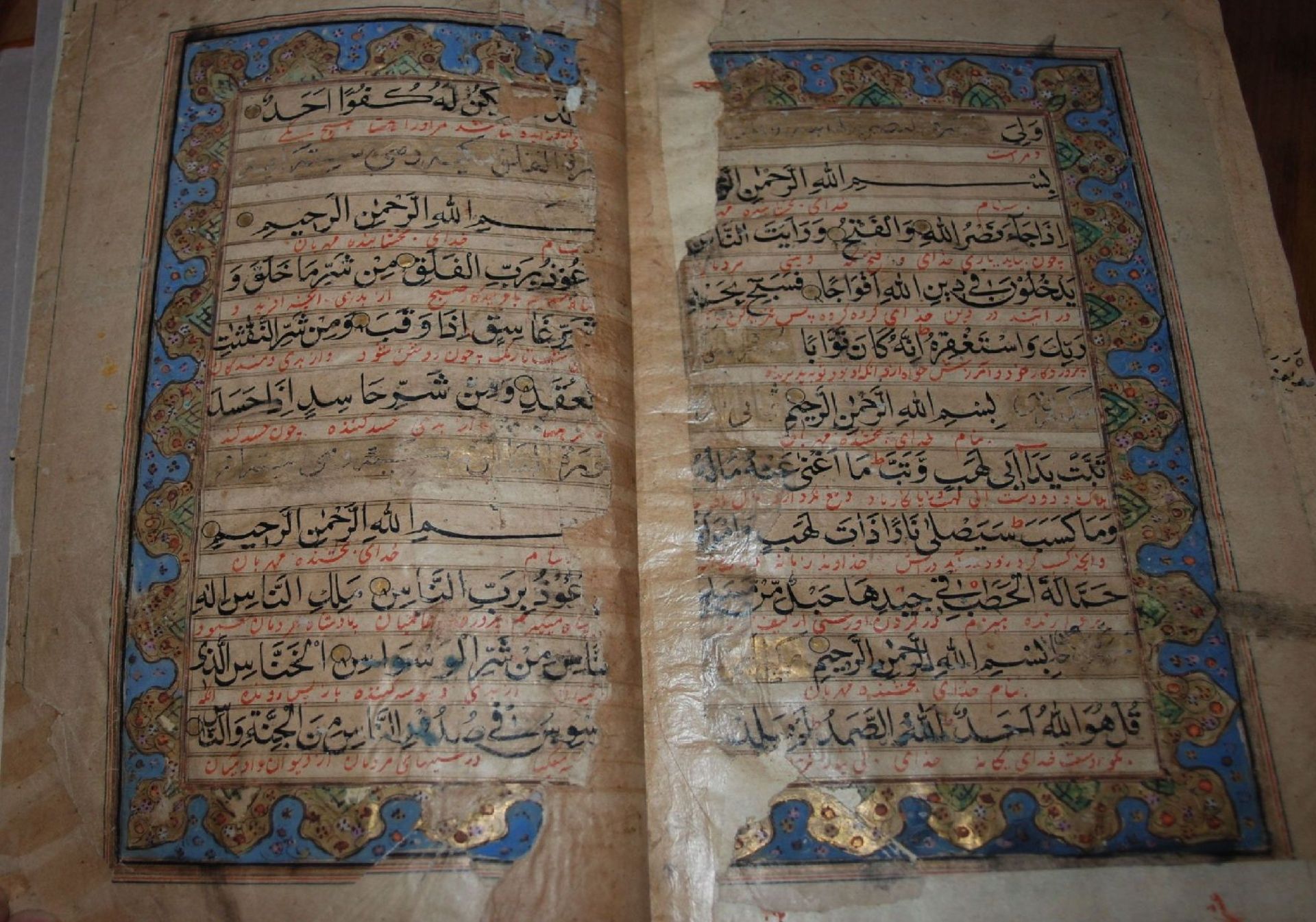 fachmännisch restaurierters handgeschriebenes arabisches Buch, wohl Koran??, Seiten neu - Bild 9 aus 9