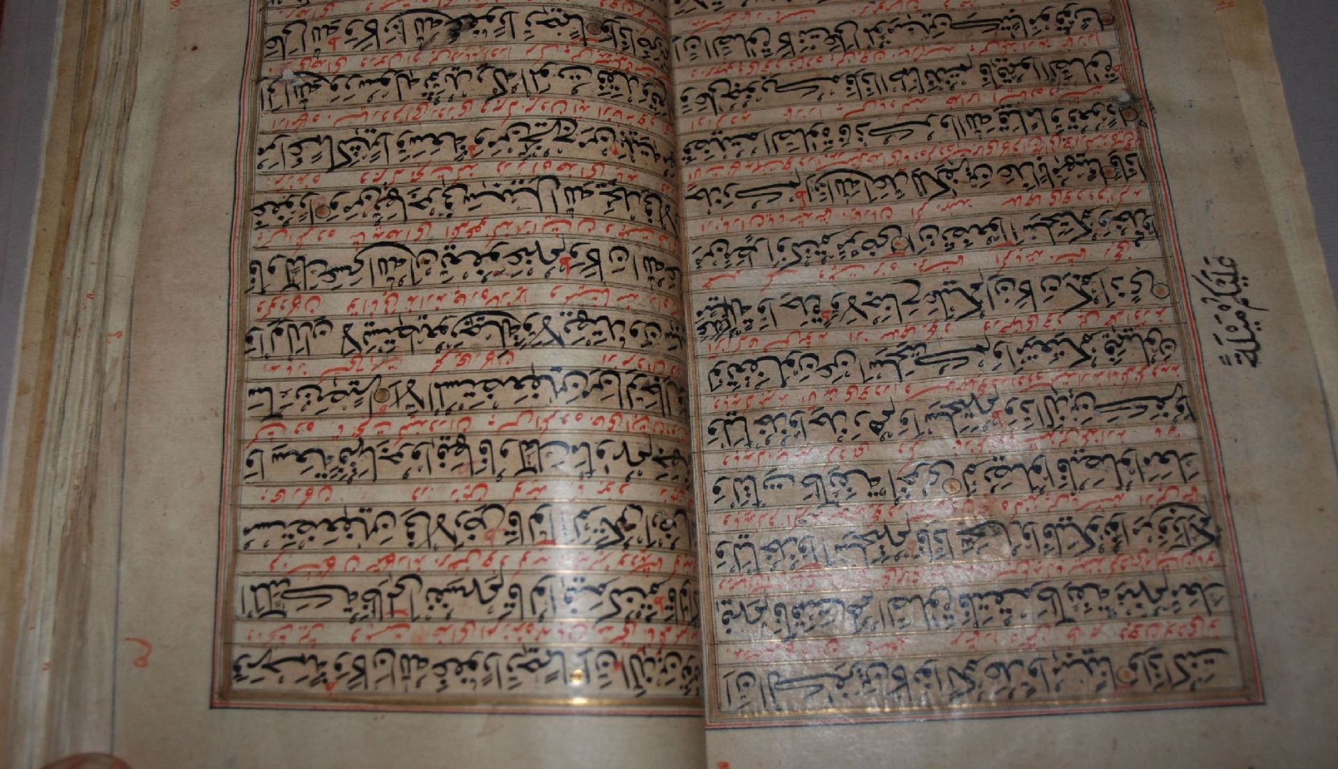 fachmännisch restaurierters handgeschriebenes arabisches Buch, wohl Koran??, Seiten neu