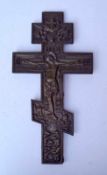 Staurothek: Reiseikone als byzantinisches Kreuz, 19. Jhd.Bronzeguss, reliefiert gearbeitete