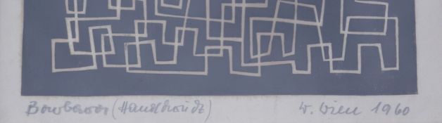 Wien, W.8 unetschlüsselt: "Abstrakter Mädchenkopf", dat. 1960Holzschnitt auf Papier, unten links
