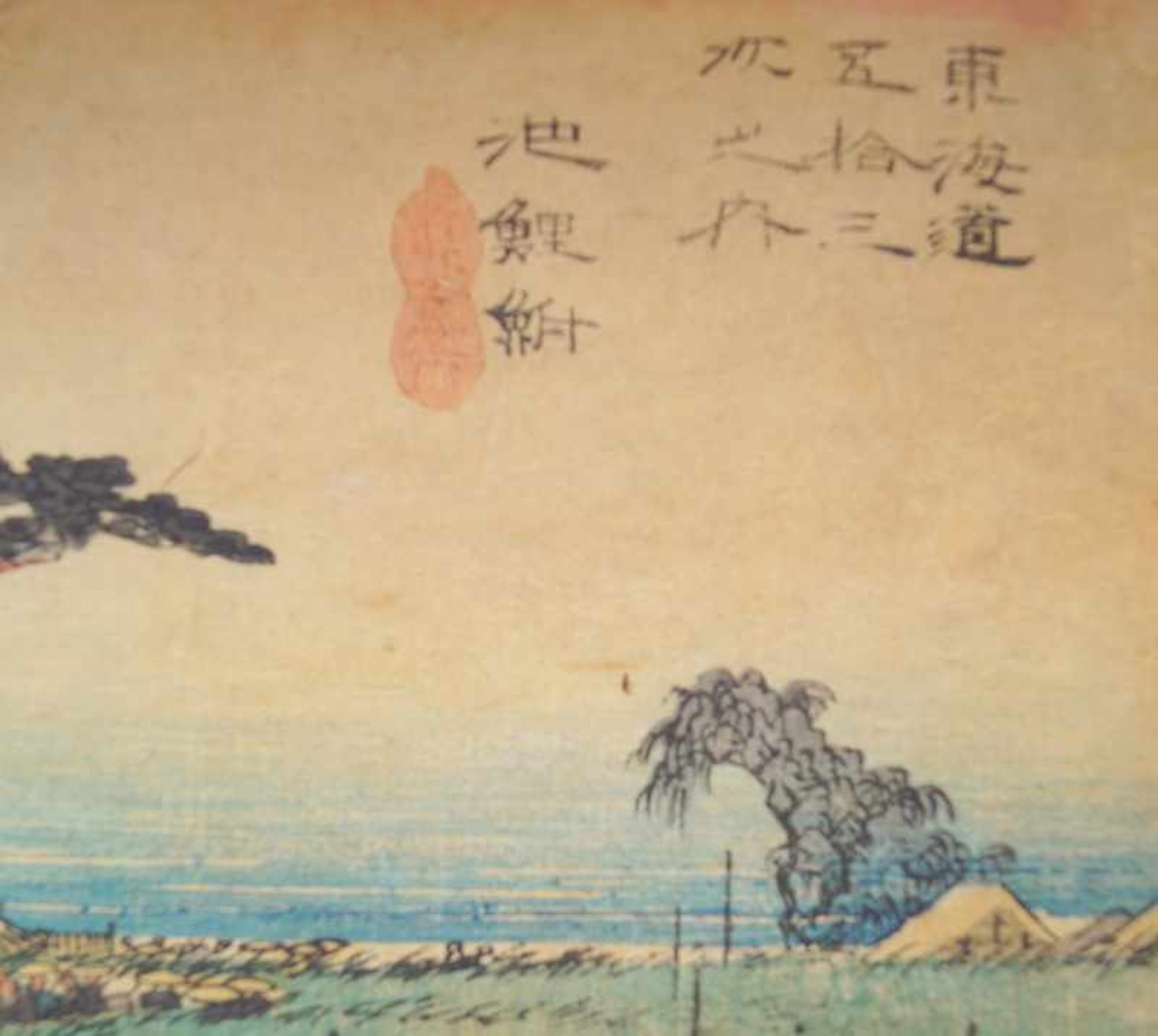 Hiroshige, Ando (1797-1858): Zwei Grafiken aus der Folge "Die 53 Stationen des T?kaid?"Takaido - Image 2 of 3