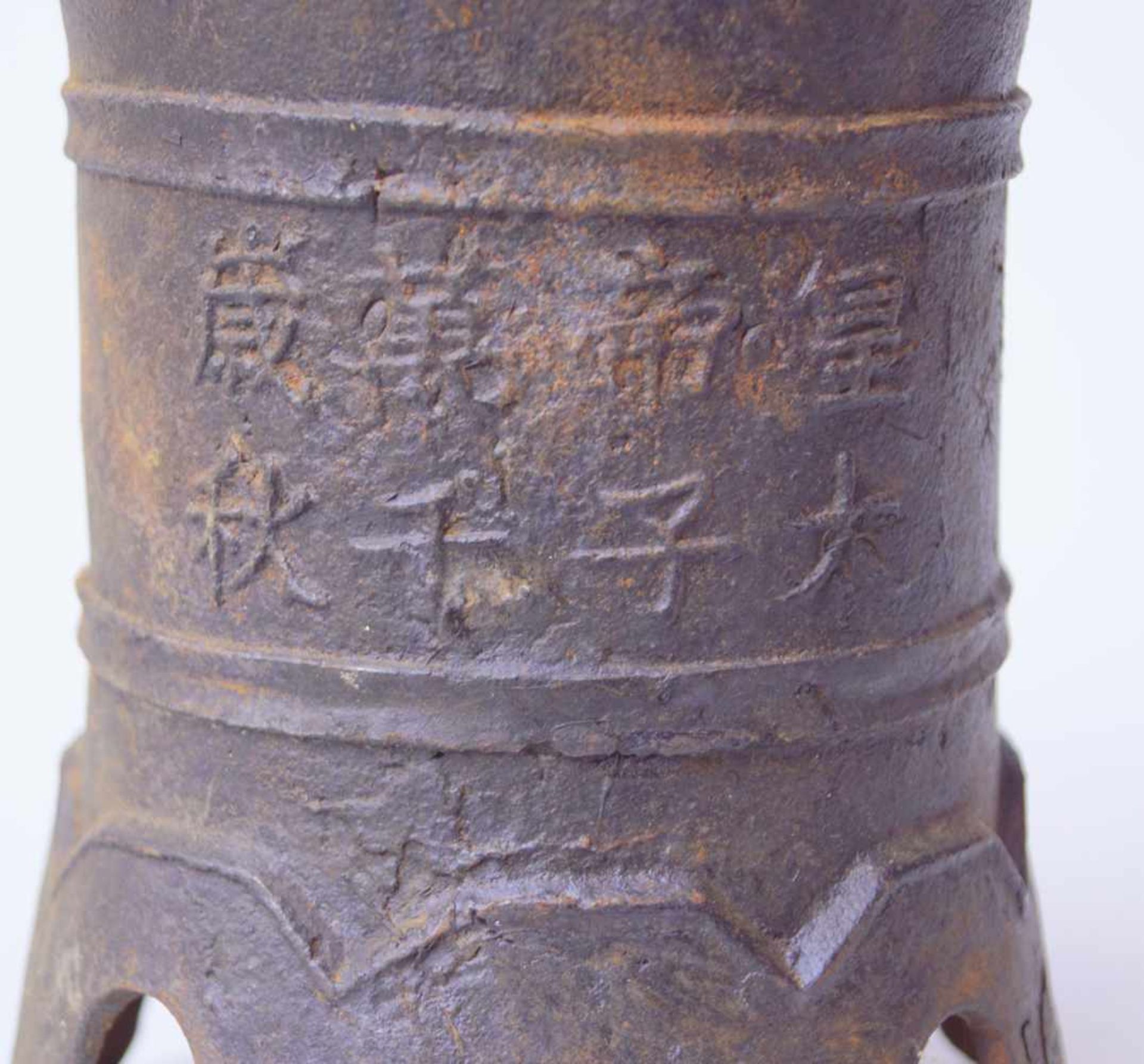 Große chinesische Ritual-/TempelglockeEisenguss, mit Schriftzeichen, Höhe: 22 cm, Durchmesser: 12, - Bild 2 aus 2