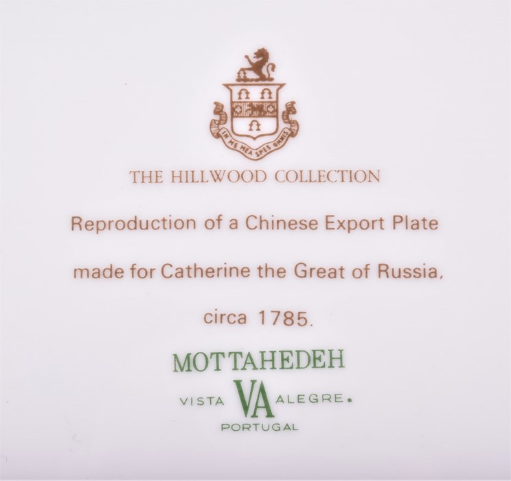 A collection of Chinese export armorial porcelain to include a pair of rectangular eight-side - Image 11 of 17