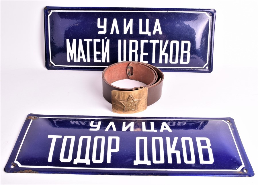 Two Russian blue and white enamel street signs each approximately 40 cm long, together with a Soviet