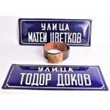 Two Russian blue and white enamel street signs each approximately 40 cm long, together with a Soviet