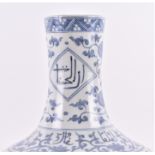 A large Chinese Ming style blue and white porcelain vase of baluster form with diamond pattern