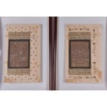 A pair of good quality 19th century framed Arabic calligraphic extract panels  each centred to one