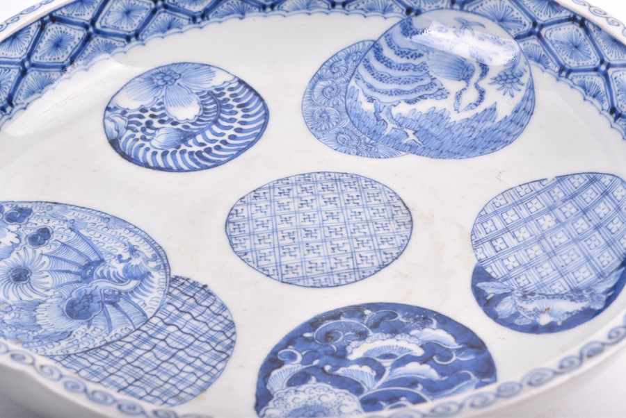 A Chinese blue and white porcelain lobbed bowl the interior decorated with patterned roundels, one - Image 4 of 11