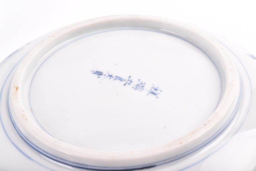 A Chinese blue and white porcelain lobbed bowl the interior decorated with patterned roundels, one - Image 10 of 11