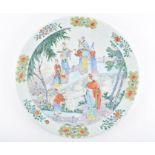 A 19th century Chinese famille rose charger the decoration depicting figures in a watery