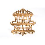 A set of 19th century Chinese style gilt wall shelves of carved stylised bamboo form, with three