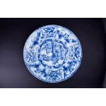 A Chinese blue and white kraak shallow dish circa 1580, Ming Wanli period, decorated to centre