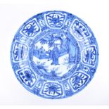 A Chinese blue and white kraak porcelain charger possibly Wanli/Kangxi period, with a central