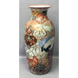 Bodenvase, Japan.Keramik. Ballusterform, reiches farbiges Ornamentdekor, Schauseiten mit