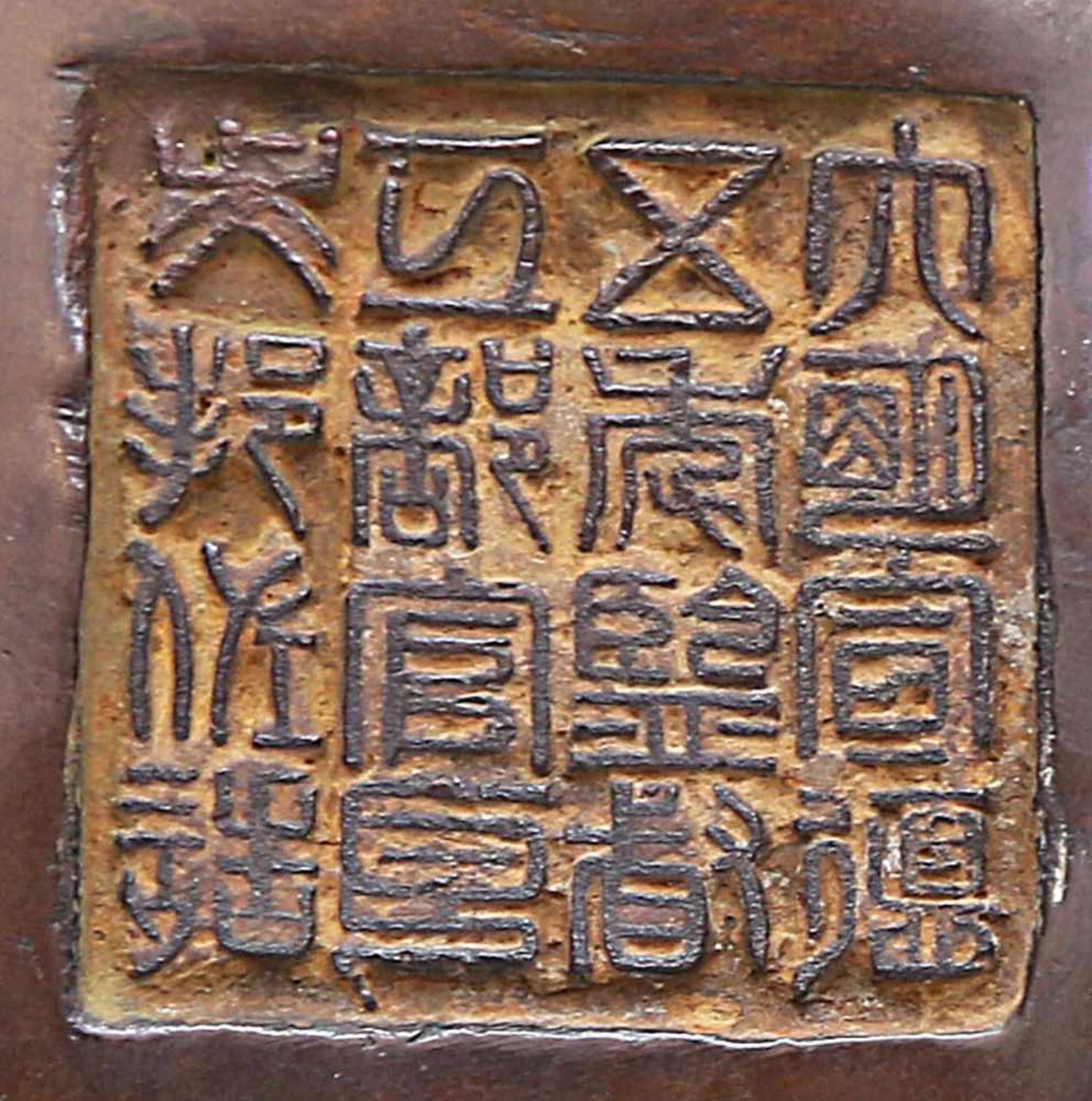 Weihrauchbrenner.Bronze mit brauner Patina, 1.906 g. Runde Form mit seitlichen Handhaben, auf drei - Bild 2 aus 2