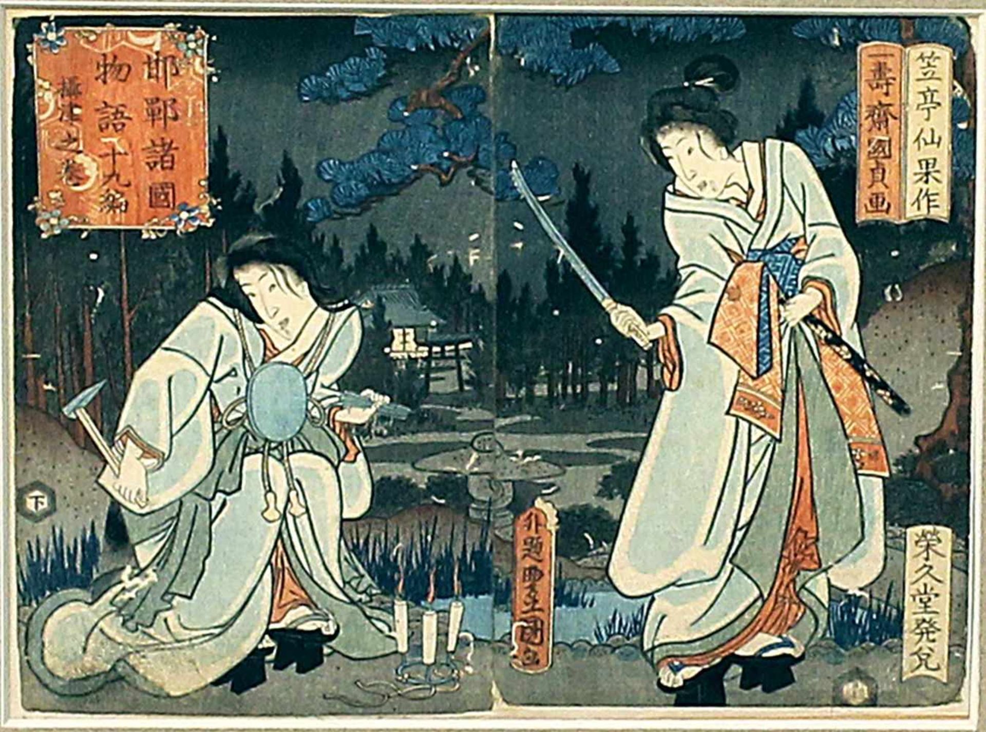Kunisada, Ichijusai (19. Jh.), wohl"Illustration aus dem Buch: Wandlung, 19. Novelle Teisenshokoku