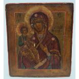 Ikone (Russland, 18. Jh.)"Dreihändige Mutter Gottes mit Christus". Tempera/Holz (Altersspuren und l.