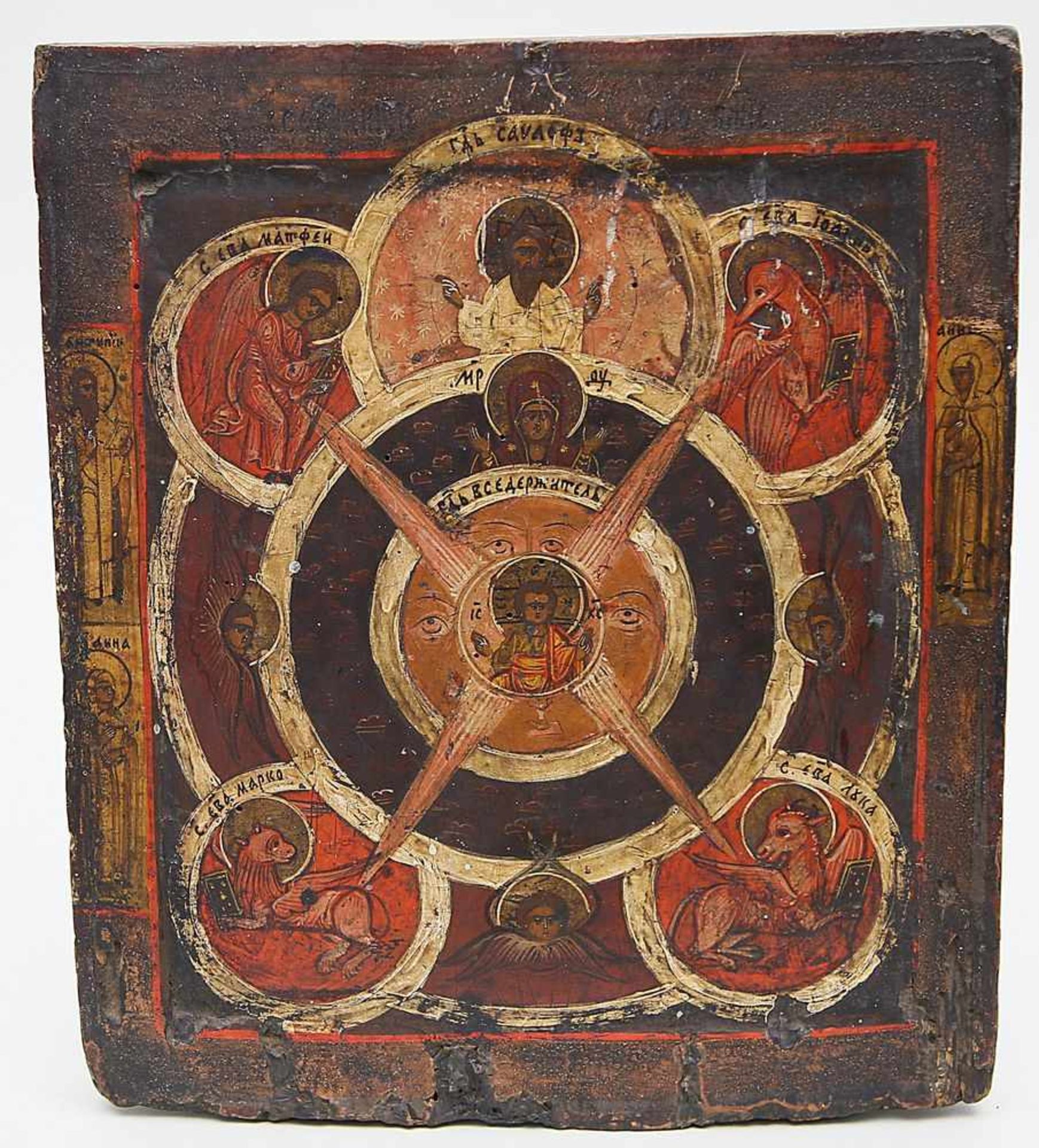 Ikone (Russland, 18. Jh.)"Das allsehende Auge Gottes". Tempera/Holz. Unterer Bereich mit