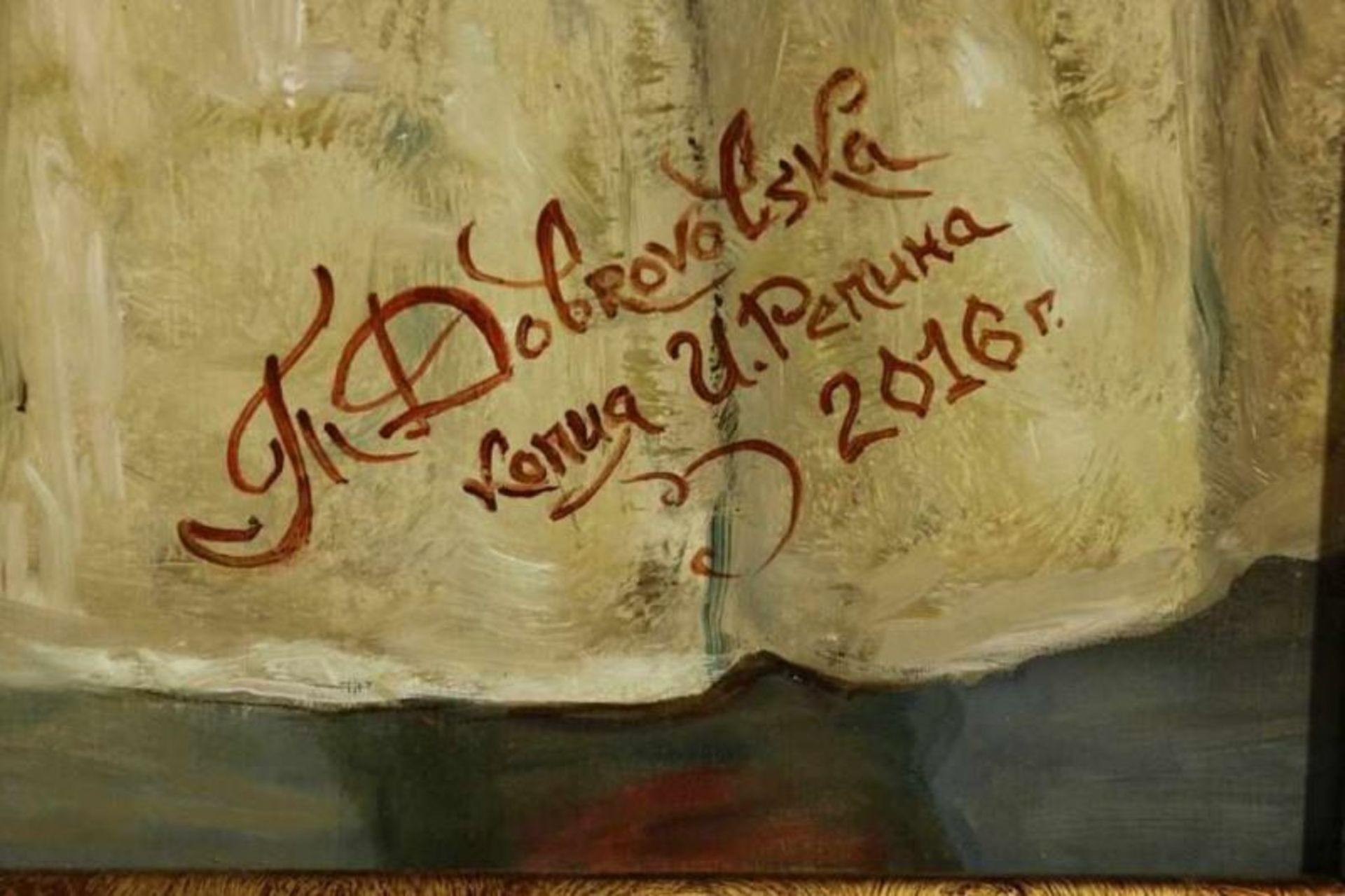 DOBROVOLSKA, ges. en gedat. 2016, De Zaporozje-Kozakken schrijven de Turkse sultan een brief, - Bild 3 aus 4