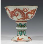 China, porseleinen stemcup, Qing dynastie, 19e eeuw,met rood decor van draken met parel rondom, de