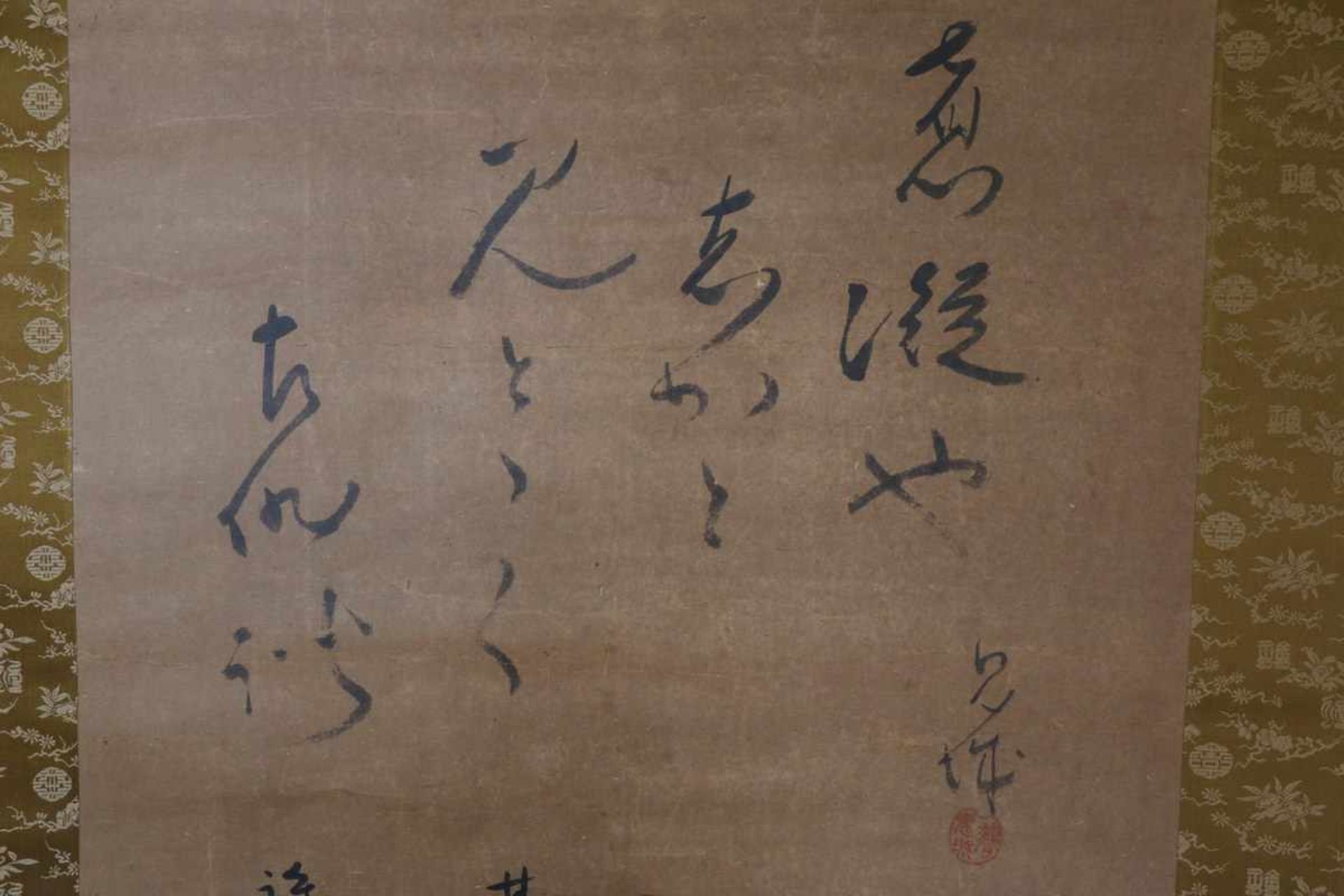 Japan, rolschildering, Haiku dichters gezeten rond Basho,de befaamdste haiku dichter door Ryu - Bild 2 aus 4