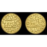 World Coins from Various Properties