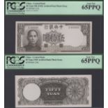 World Banknotes