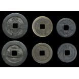 World Coins from Various Properties