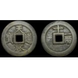 World Coins from Various Properties