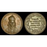 World Historical Medals from Various Properties