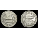 Islamic Coins from Various Properties