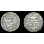 Islamic Coins from Various Properties