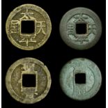 World Coins from Various Properties