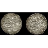 A Collection of Coins of the Indian Sultanates (Part I)