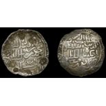 A Collection of Coins of the Indian Sultanates (Part I)