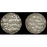 A Collection of Coins of the Indian Sultanates (Part I)