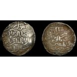 A Collection of Coins of the Indian Sultanates (Part I)