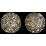 A Collection of Coins of the Indian Sultanates (Part I)