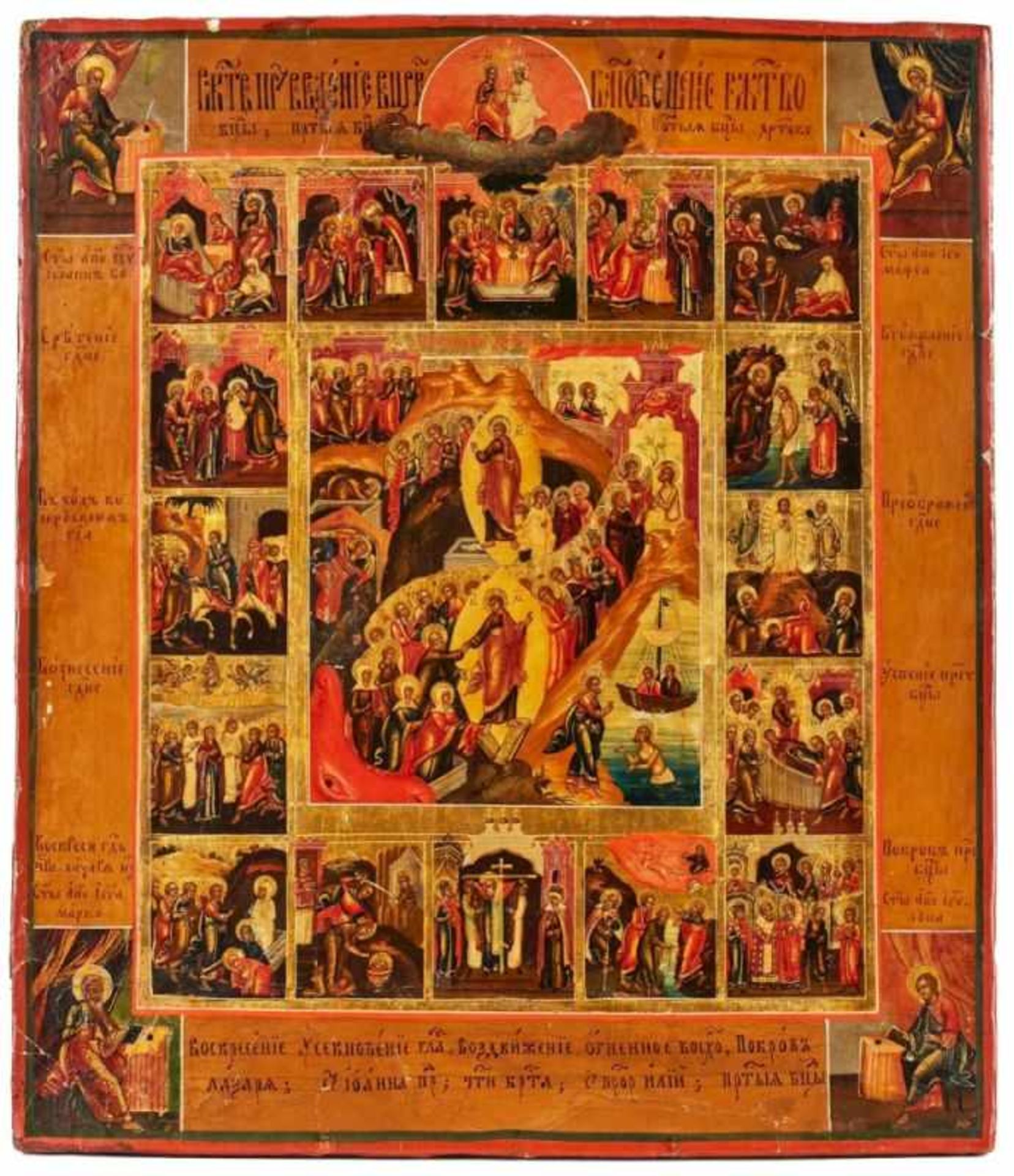 Ikone Russland um 1800"Festtagsikone" Temperamalerei und Vergoldung auf Laubholztafel, vertieftes