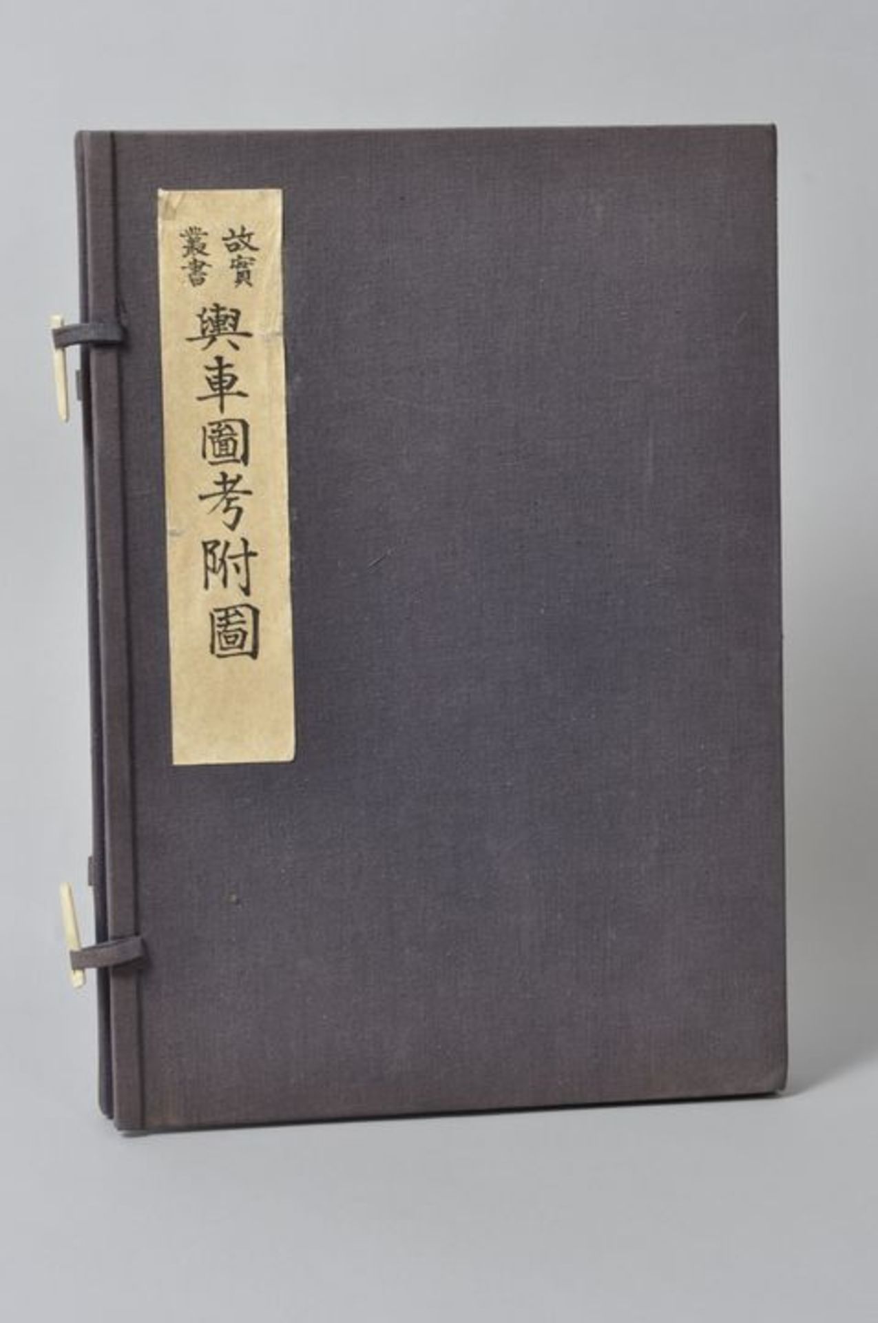 Yosha Zuko Fuzu, Japan, Periode Meiji (um 1900)Katalog mit Modellen luxuriöser Sänften und Kutschen. - Bild 4 aus 4