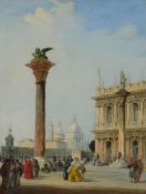 Edward Pritchett (British 1800-1864) Venice: Santa Maria della Salute and the Dogana from the Piazze