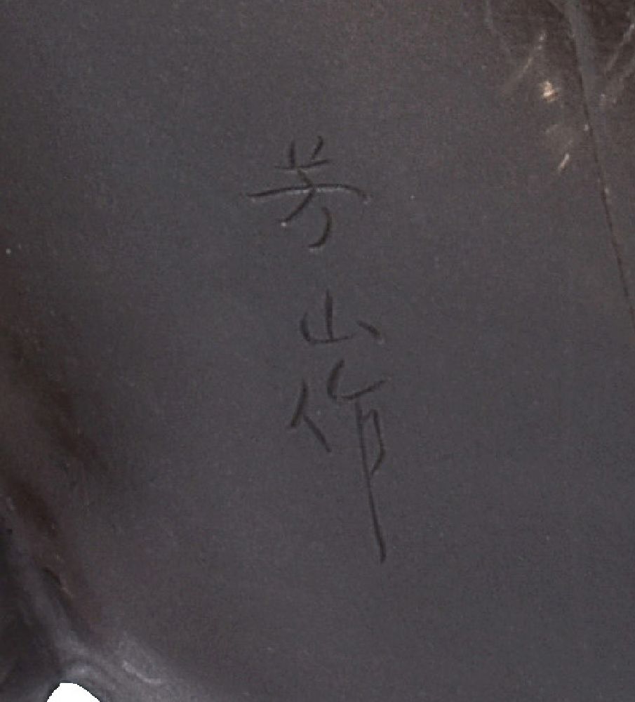 A Japanese Bronze Group of Jurojin - Image 3 of 4