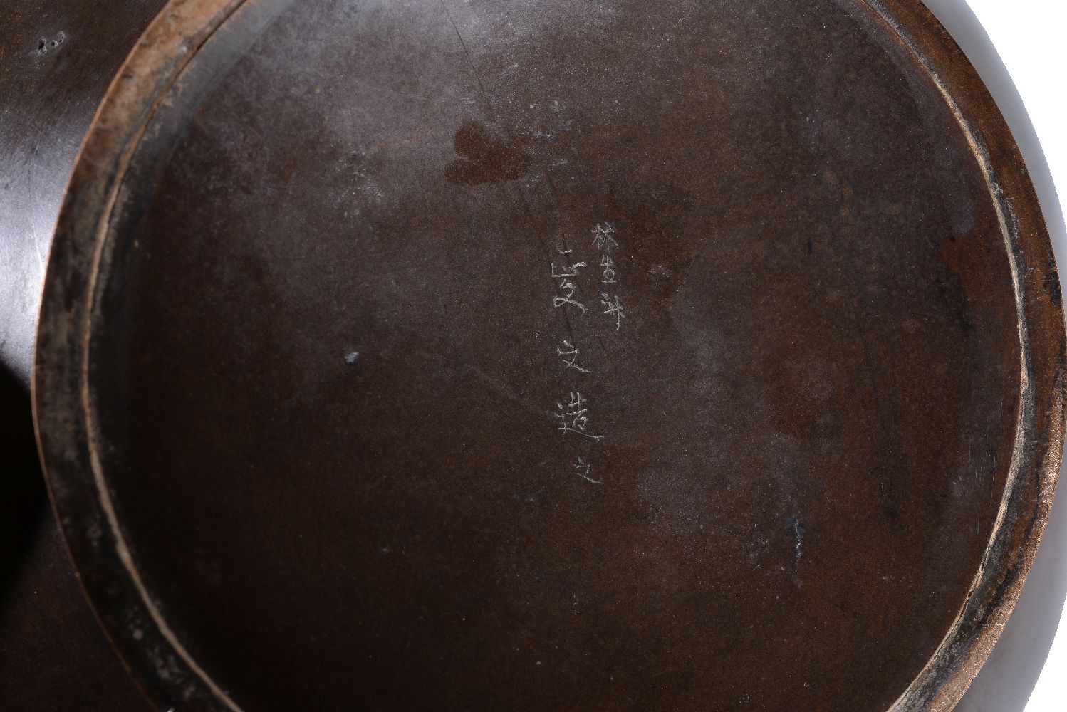 A Japanese Bronze Vase of squat - Image 3 of 3