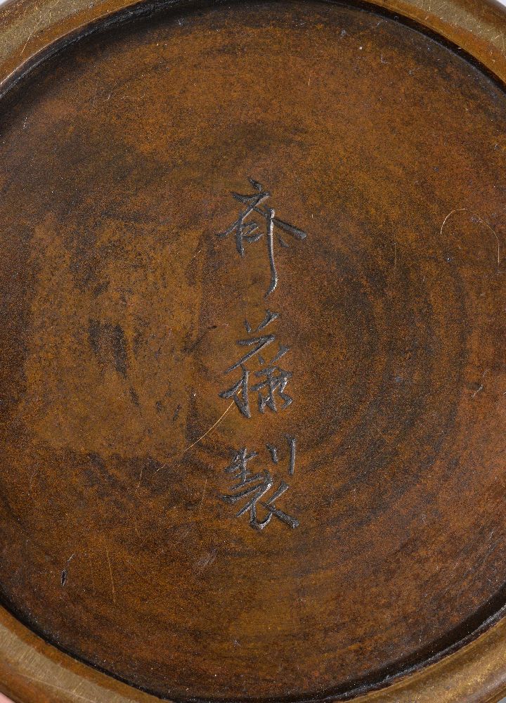 An Interesting Pair of Japanese Bronze Vases - Image 4 of 4